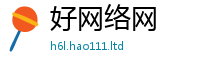 2025新澳门2025免费原料并2025新奥天天开好彩新奥彩免费版